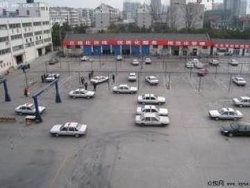 阳羡驾校