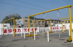 天和驾校