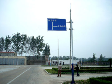 中心驾校