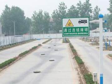汽运驾校