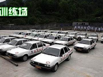 江北驾校