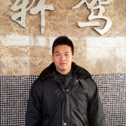王吉