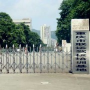 谢天洪