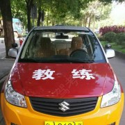 邹伟洪