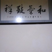 杨枫
