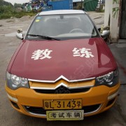 王黎明