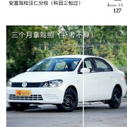 陈朋