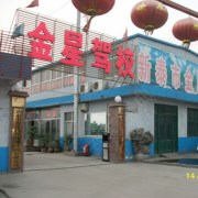 刘成虎