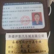孟霞