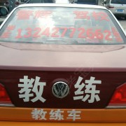 丘东良