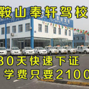 孙建国