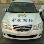 李刚