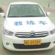 雷柏勋