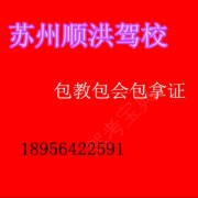 孟教练