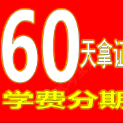 王凯