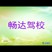 李景龙