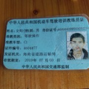 史贻任