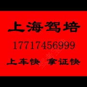 葛教练