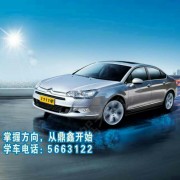 王教练