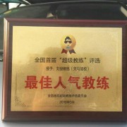 刘俊