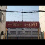 王荣涛