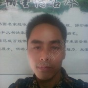 邓标