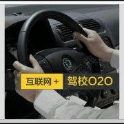 李大白