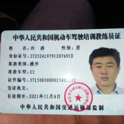 许涛