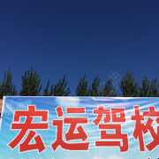 刘通