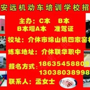 梁贵斌