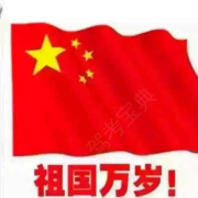 霍智增