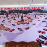 房俊煜