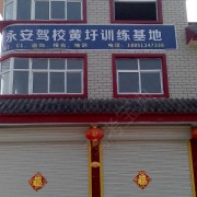 谢辉