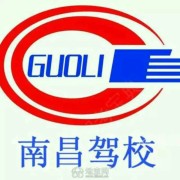 江教练