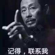 任卫新