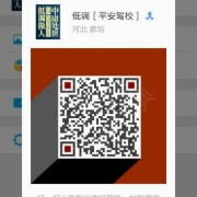 姚柏松