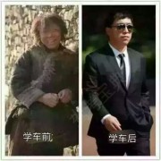 唐彬