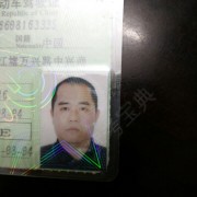 唐文胜