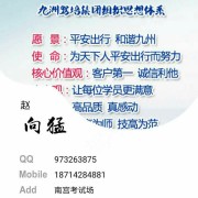 潜伏