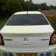 张如清