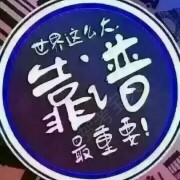 兰华