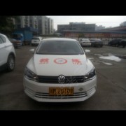 李伟