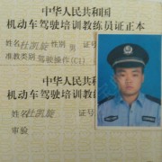 杜凯旋