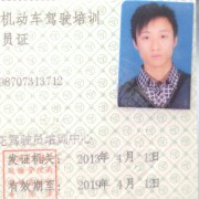 大陈