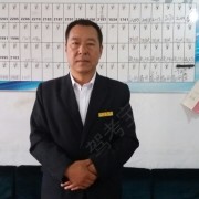 赵二蛋