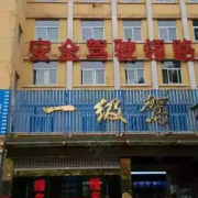 甄宗雷