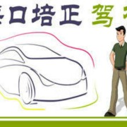 孙教练