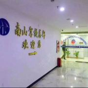 卢志平