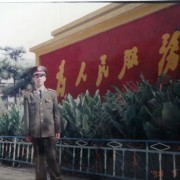 张德车