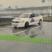闫树喜